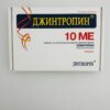HGH Jintropin 50IU USA