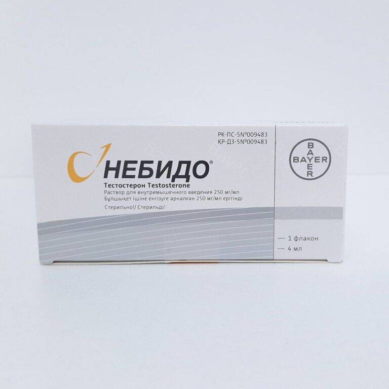 Testosterone Nebido USA domestic